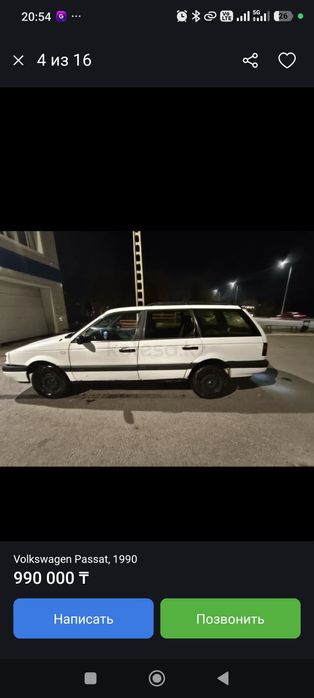 Продам машину пассат b3 1990 года