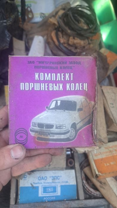 Запчасти на СССР  машины новые
