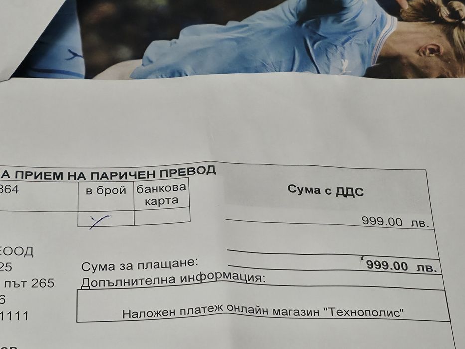 ***КАТО НОВ Sony Playstation 5 Технополис Гаранция 2025г. PS5 | White