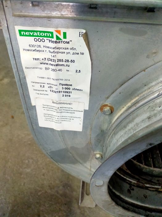 Вентилятор на вытяжку