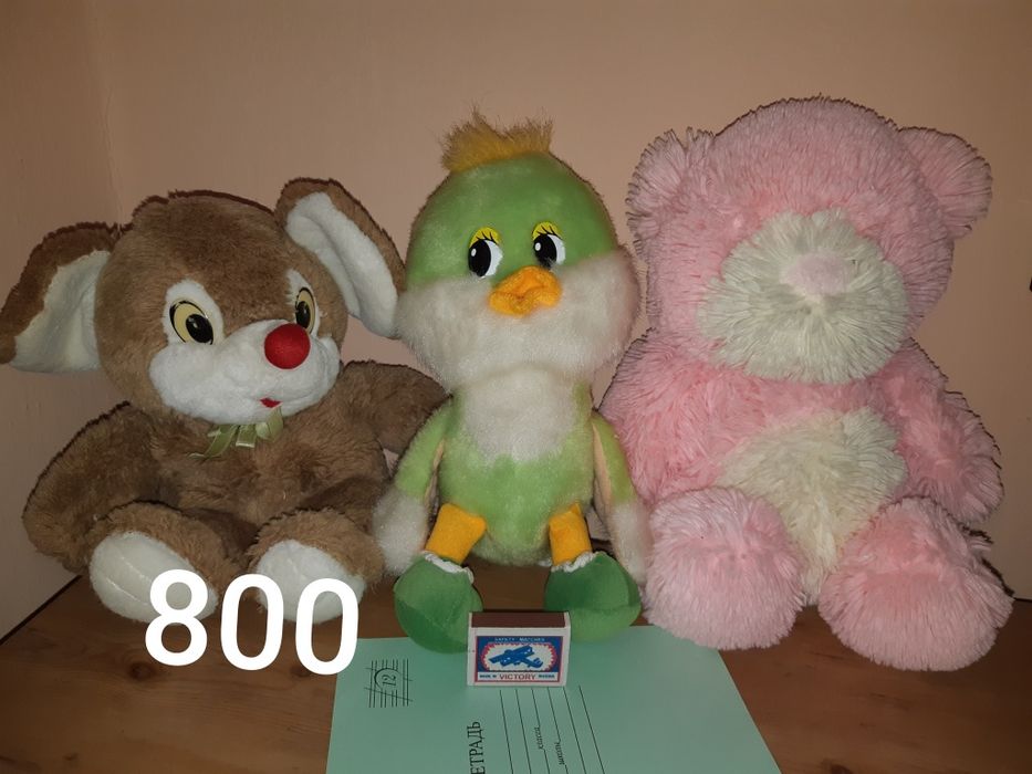 Большие мягкие игрушки