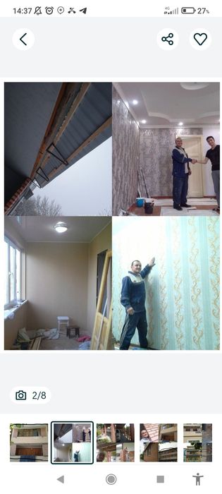 Балконга Облецовка Гишттерамиз,Ремонт Квартир,Установка Акфа Рама Казе