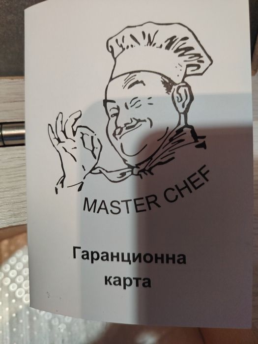 Кутия за готвене SHE'D MASTER.