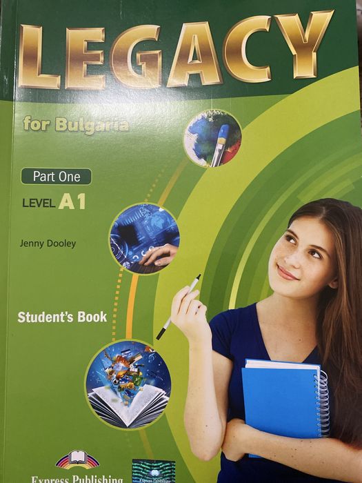 Продавам 10 учебника за 8 клас + атлас по география