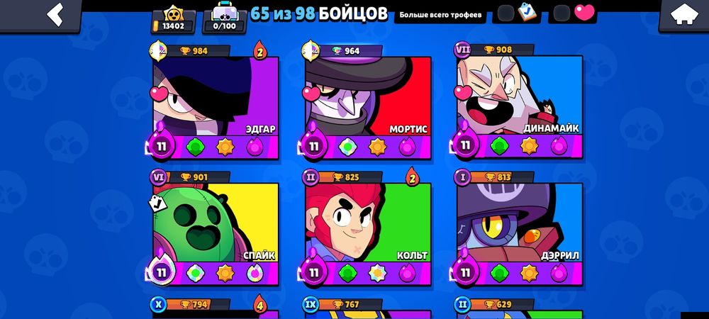 Продам бравл акк жирный прокачка