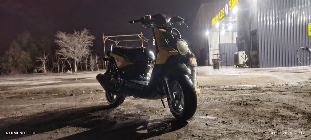 Бензиновый скутер