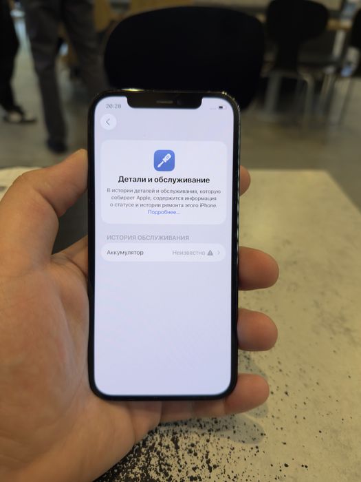 Продам Айфон 12 PRO