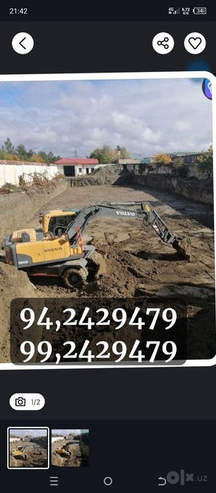 Экскаватор хизмати