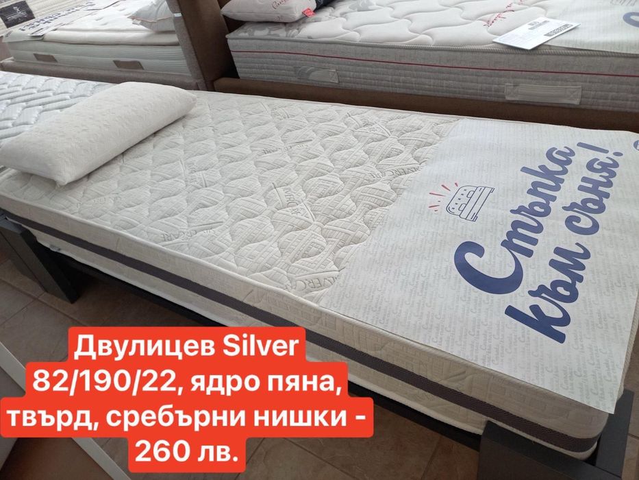 РАЗПРОДАЖБА на матраци (мостри 82/190)