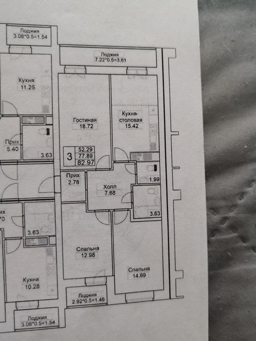 Продам 3х комнатную квартиру улучшенной планировки в мкр. Береке