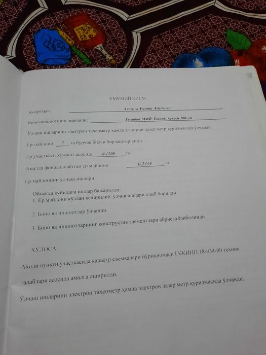 Yer uchastka sotiladi