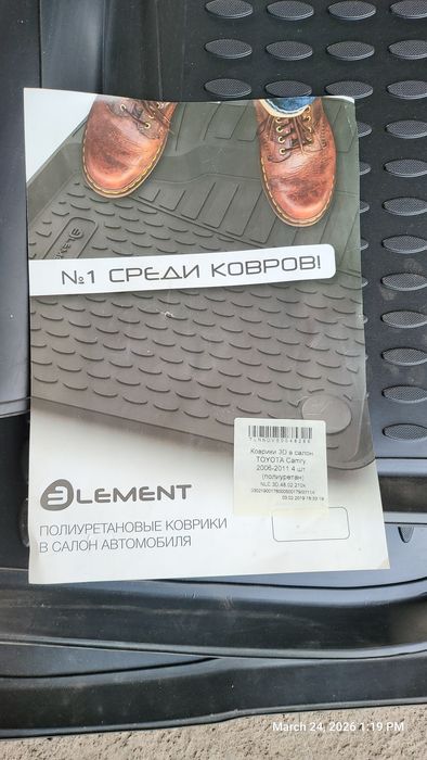 Коврики на Камри (Camry) 40