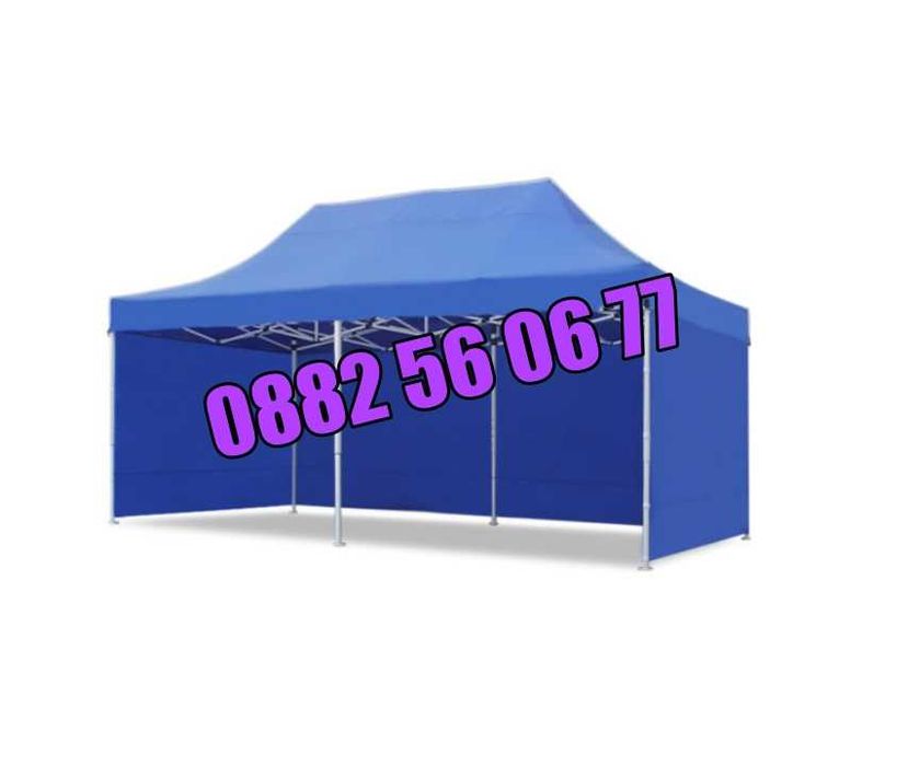 Градинска сгъваема шатра 3х6м с три страници, шатра хармоника 3х6 м