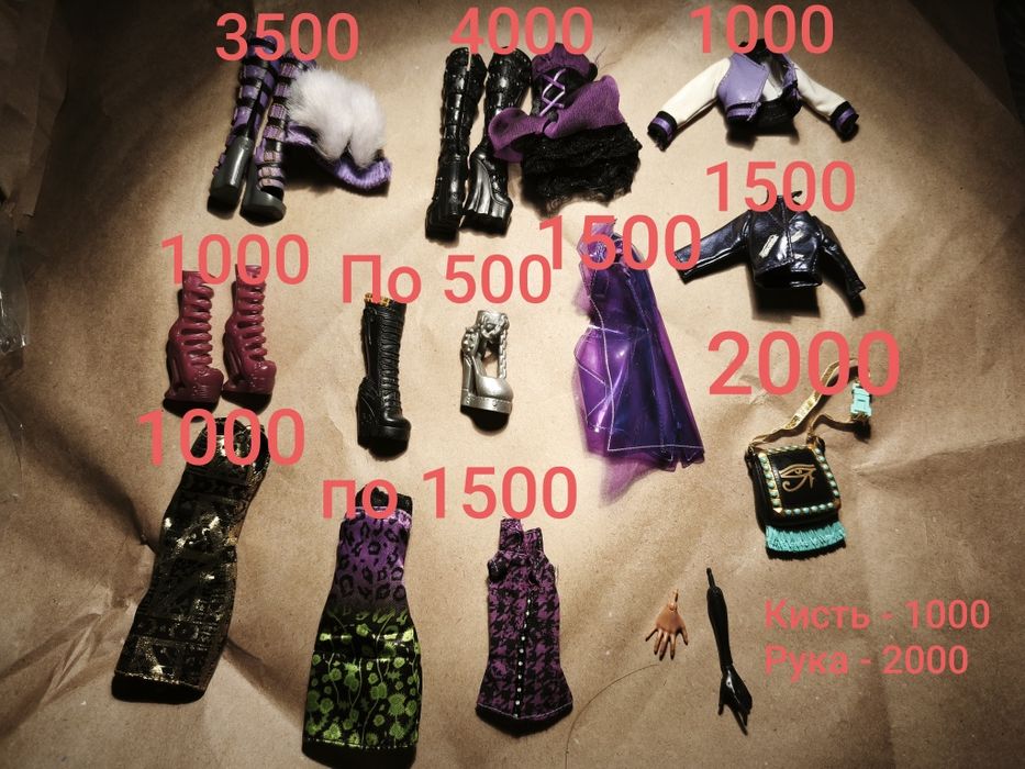 Аксессуары для куклол Монстер хай