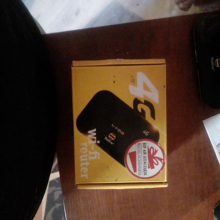 Мадем Билаин 4 G