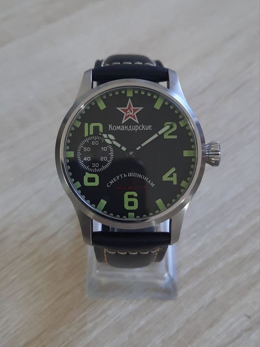 Командирские-Смерть шпионам