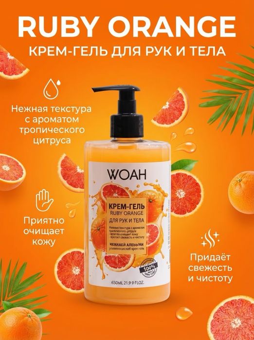 Привлекательные карточки товаров