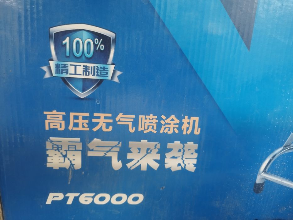 Вагнер пт 6000 сотилади