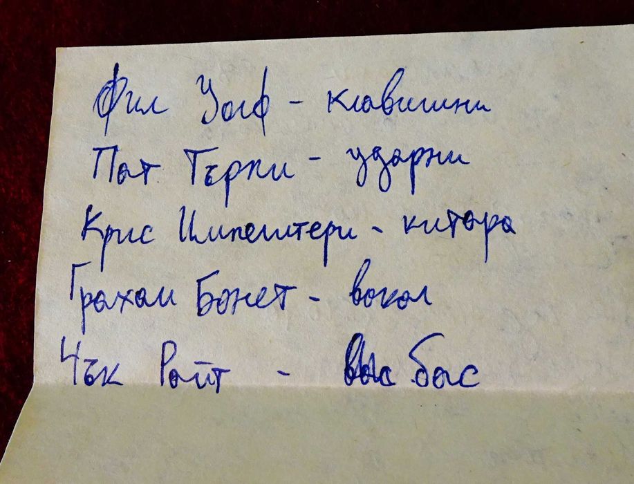 Аудио касета Sony FeCr 60 хевиметъл групата Impellitteri.