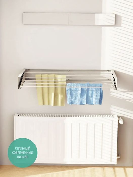 Настенная сушилка для белья