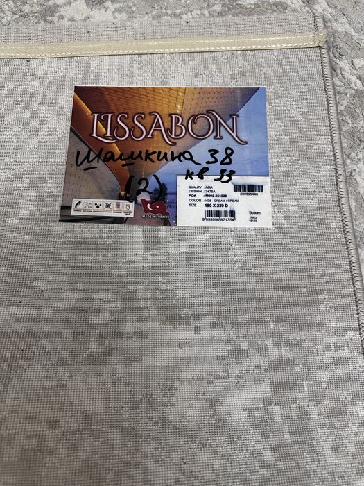 Ковер серый качественный