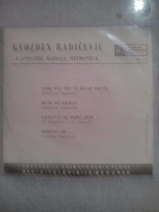 Продавам около 100 грамофони плочи от 60 и 70 години