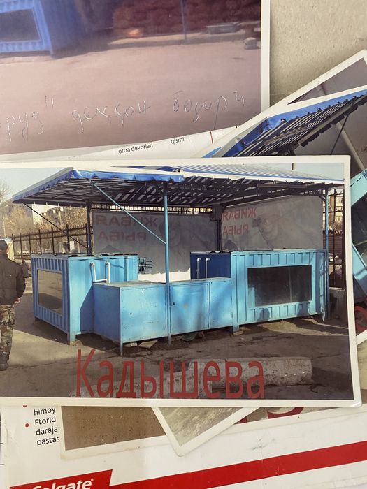 Аквариум для продажи живой рыбы