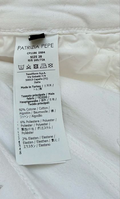 Patrizia pepe slim fit бели дънки