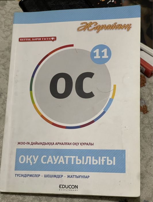 Книги Educon/англ