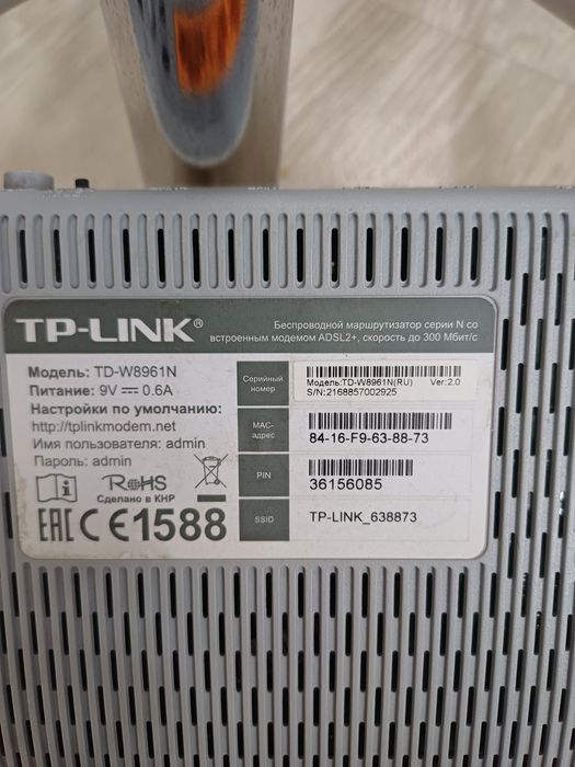 Продам роутер wife