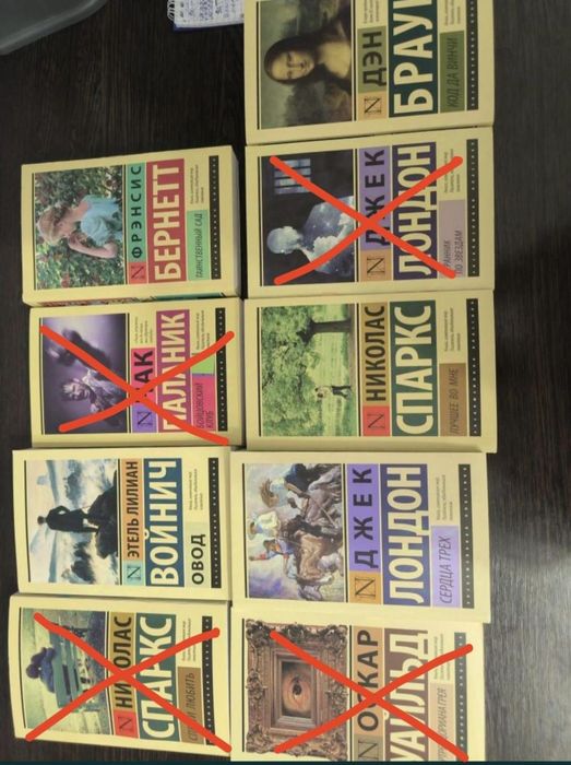 Книги эксклюзивная классика