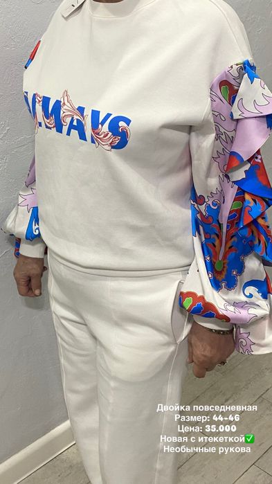 Женская одежда .