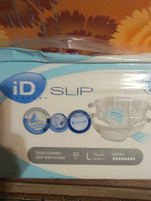 Продам подгузники взрослые