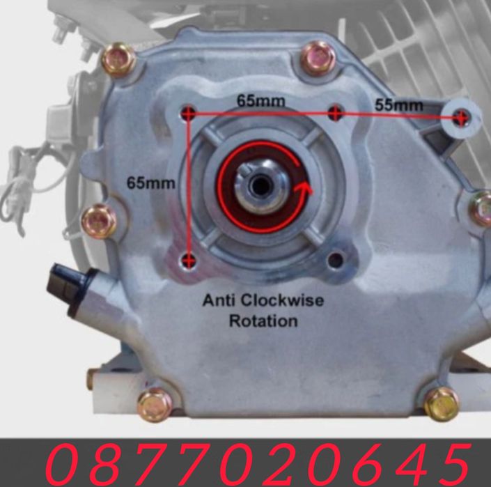 Двигател за мотофреза 7 к.с.