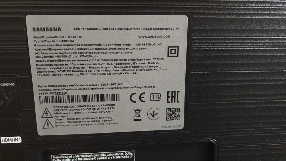 Самсунг тв продам