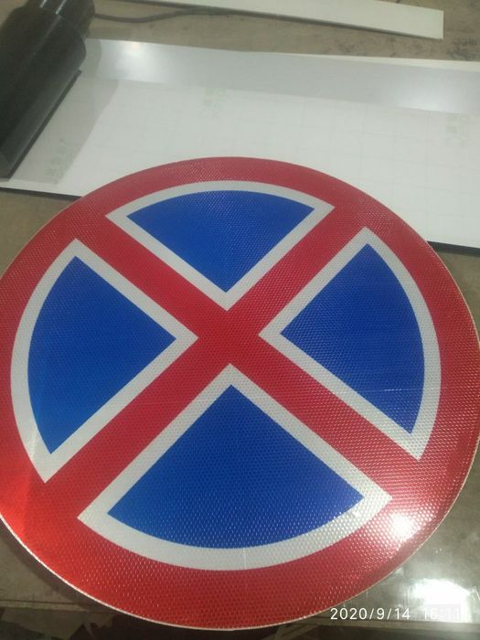 Йул белглари дорожные знаки