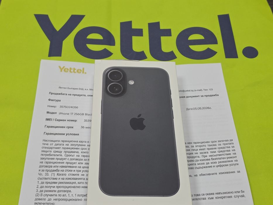 ЗАПЕЧАТАН 256GB iPhone 17 Yettel Гаранция 3г. 2029 Black / Черен