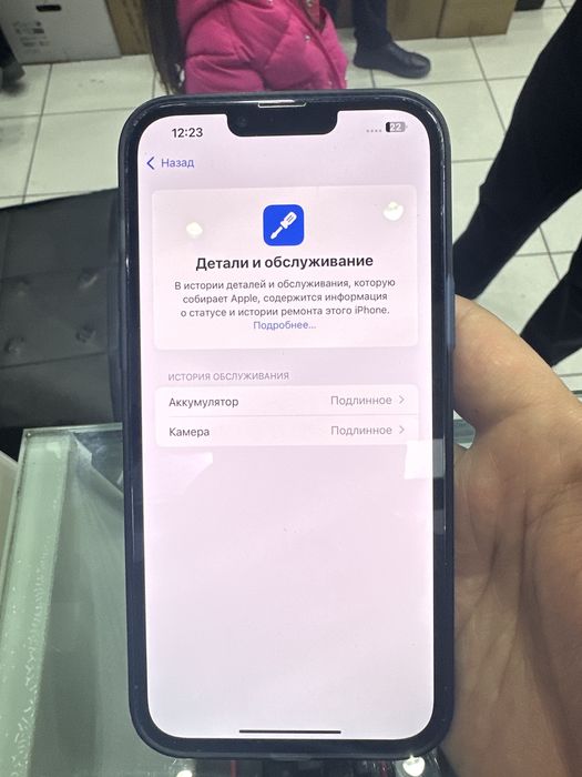 Iphone 13 pro max 512 Gb  97%