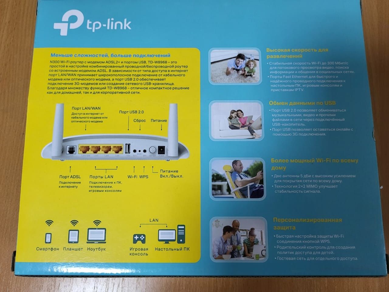 Wi-Fi роутер Tp-link: 25 000 тг. - Периферийные устройства Астана на Olx