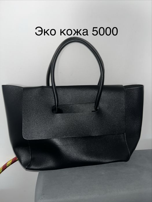 Сумочки новые есть доставка