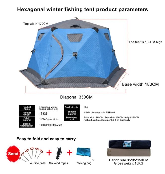 Зимняя трёх слойная шестиугольная, утеплённая палатка.3.5 3.5 .1.85