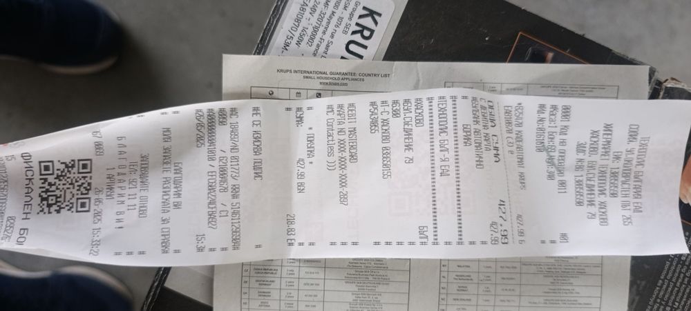 Продавам кафемашина