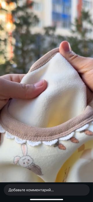 Теплая пижама для детей до 4лет