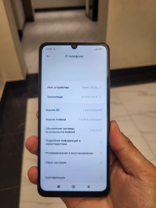 Redmi 13C 5G - 128 GB