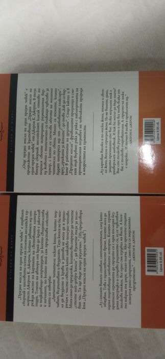 Класици на жанра Хумор