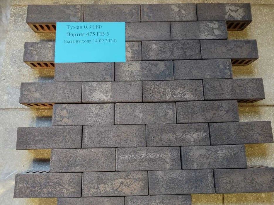 кирпич облицовочный Астана