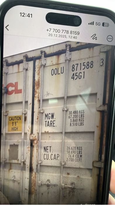 Контейнер 40 фут морской