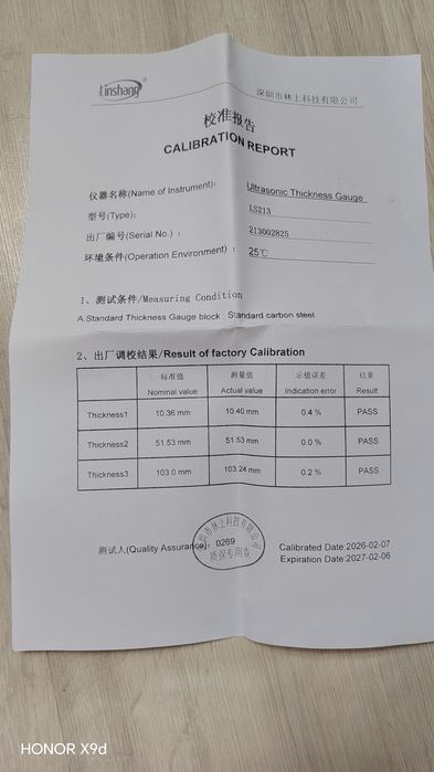 Ультразвуковой толщиномер Linshang