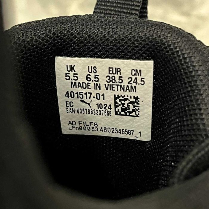 Кроссовки Puma FlexFocus