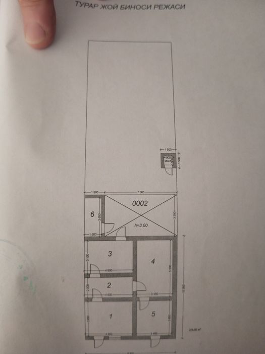 Уй сотилади. участка жой 322 кв.